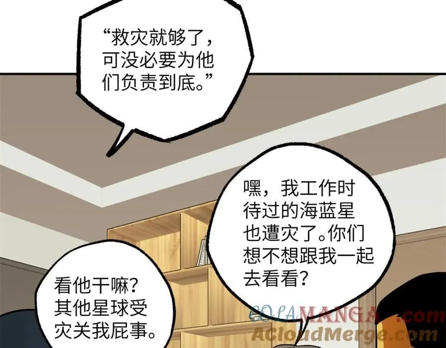 279 荒谬的真相 第53页