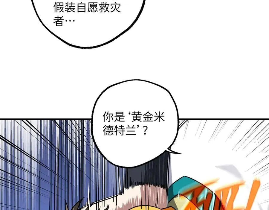 279 荒谬的真相 第58页