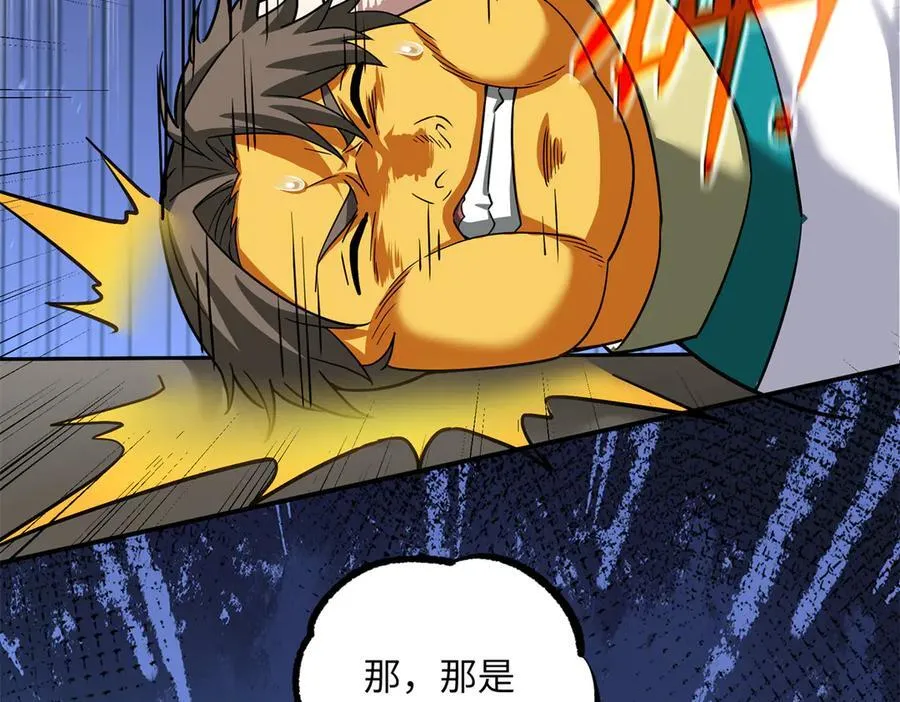 279 荒谬的真相 第59页