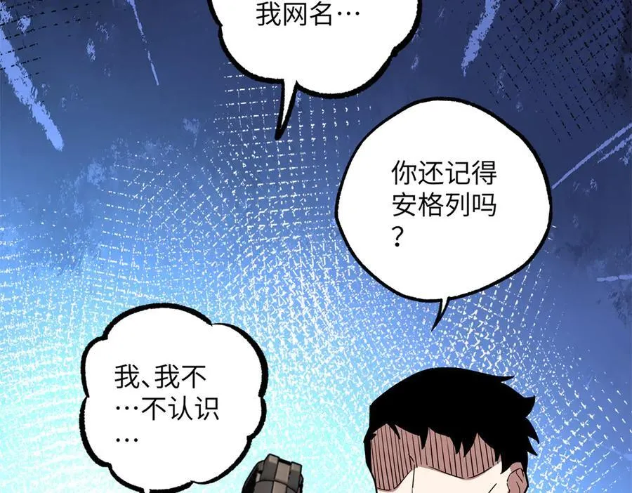 279 荒谬的真相 第60页