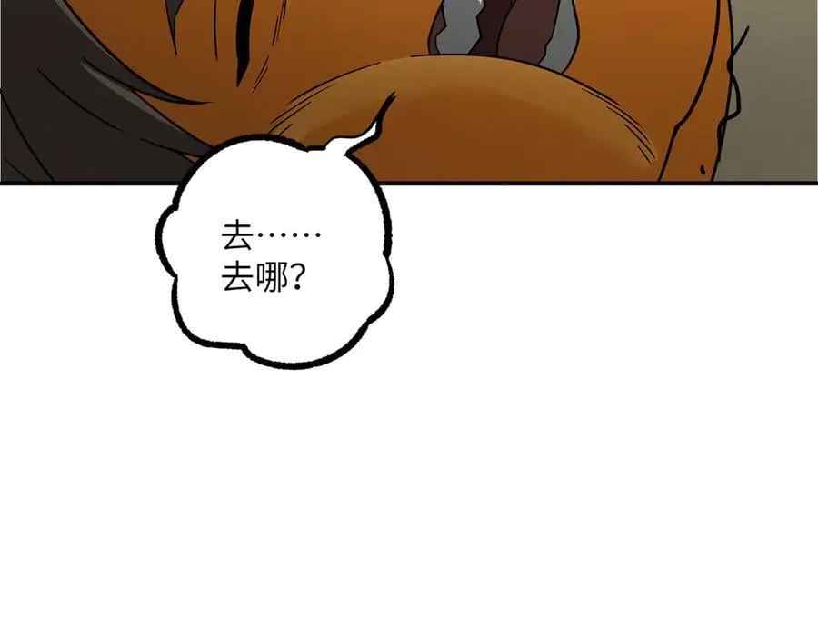 279 荒谬的真相 第62页