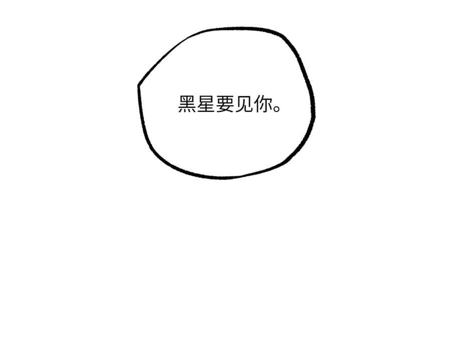 279 荒谬的真相 第63页