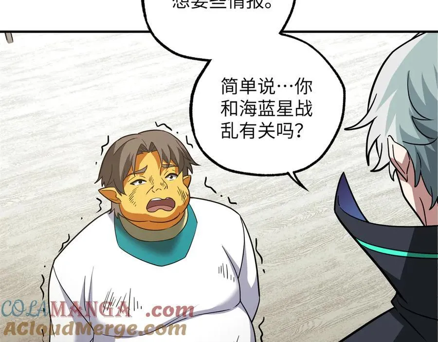 279 荒谬的真相 第65页