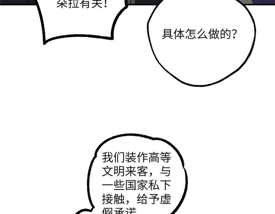 279 荒谬的真相 第74页
