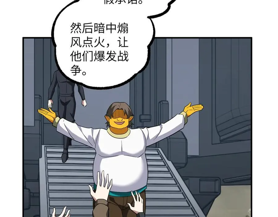 279 荒谬的真相 第75页