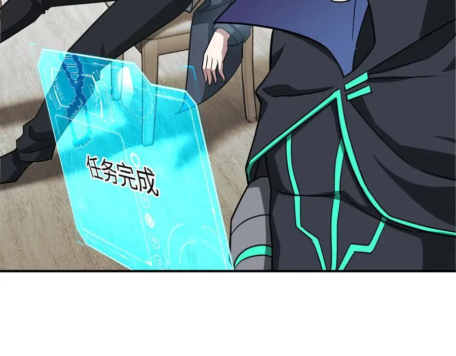 279 荒谬的真相 第86页