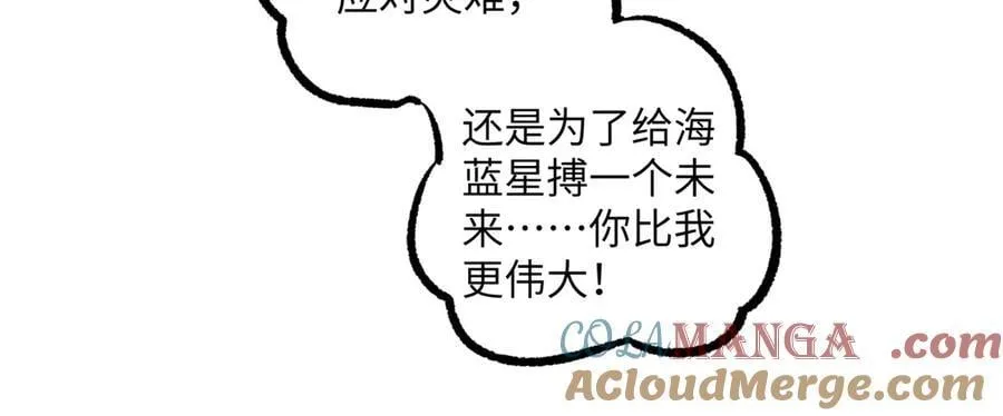 279 荒谬的真相 第89页