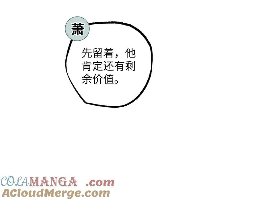 279 荒谬的真相 第93页