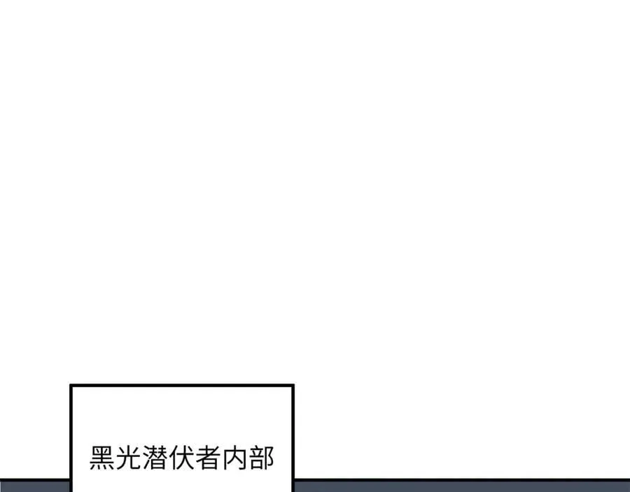279 荒谬的真相 第94页