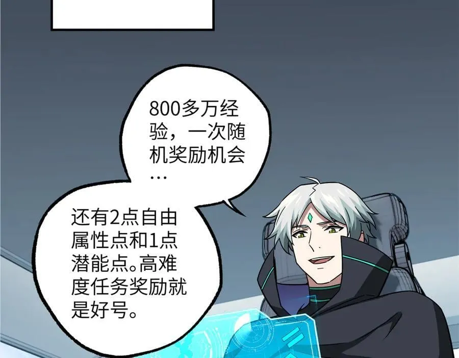 279 荒谬的真相 第95页