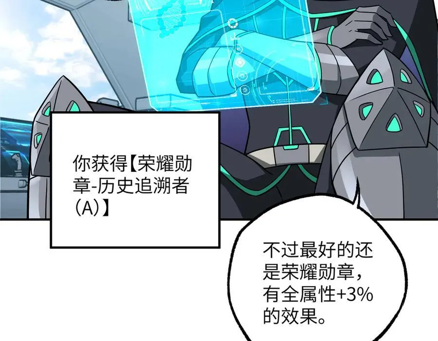 279 荒谬的真相 第96页