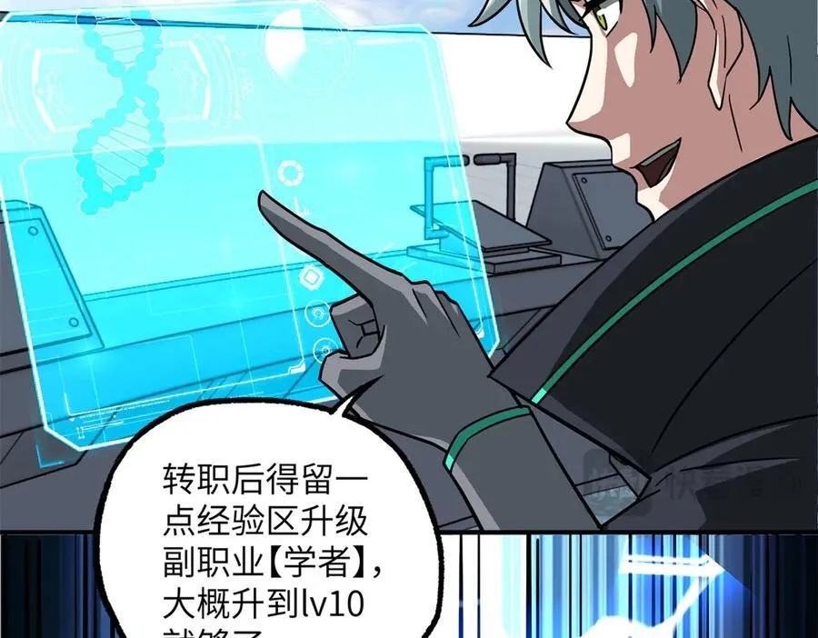 279 荒谬的真相 第98页