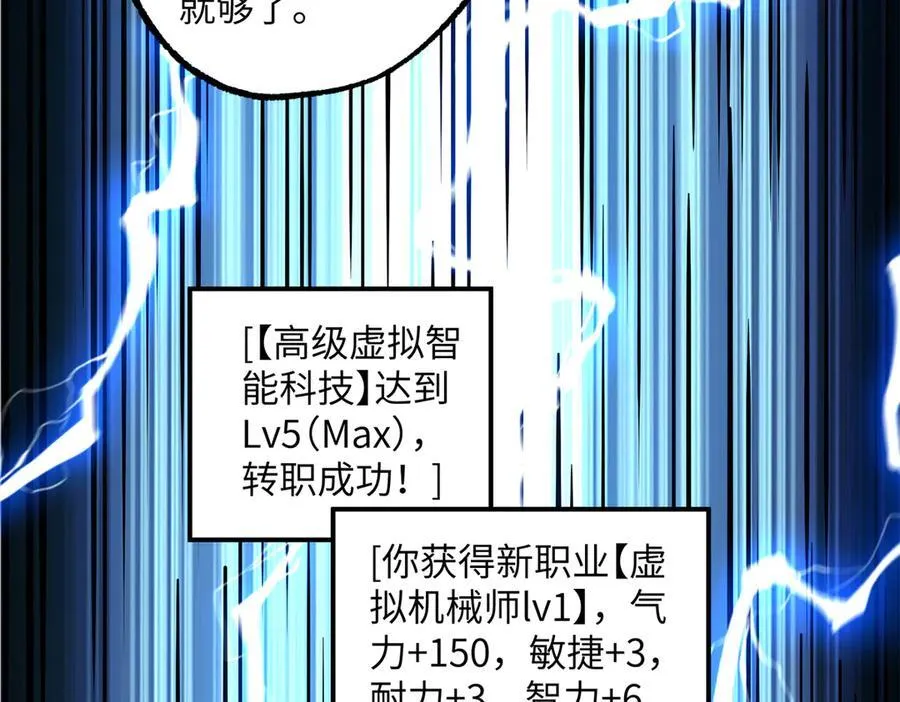 279 荒谬的真相 第99页