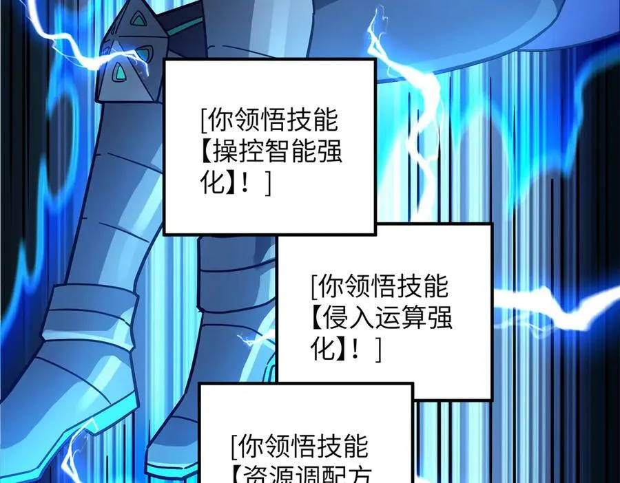 279 荒谬的真相 第102页