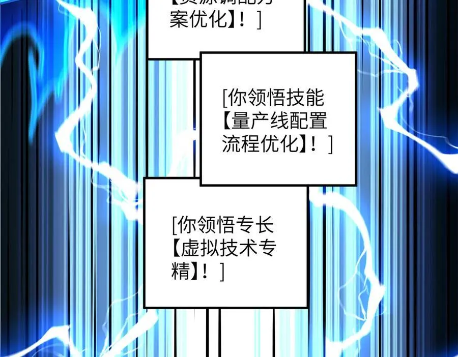 279 荒谬的真相 第103页