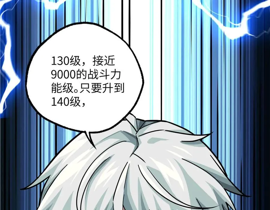 279 荒谬的真相 第104页