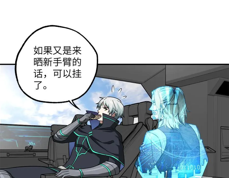 279 荒谬的真相 第107页