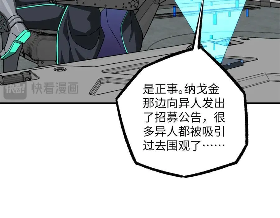 279 荒谬的真相 第108页