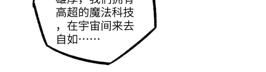 280 迫近的危机 第3页