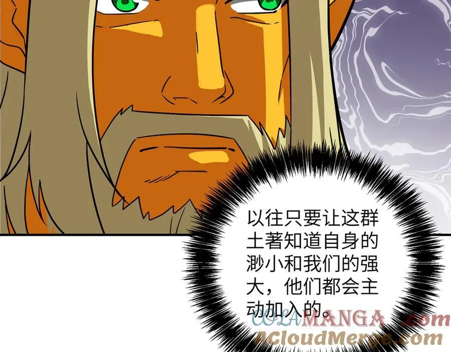 280 迫近的危机 第5页