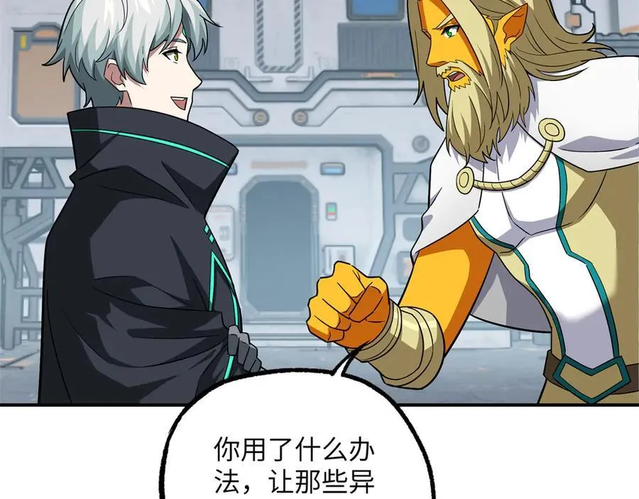 280 迫近的危机 第11页