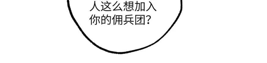 280 迫近的危机 第12页