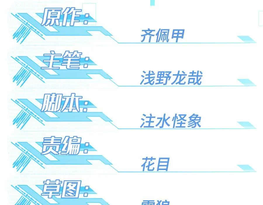 280 迫近的危机 第28页