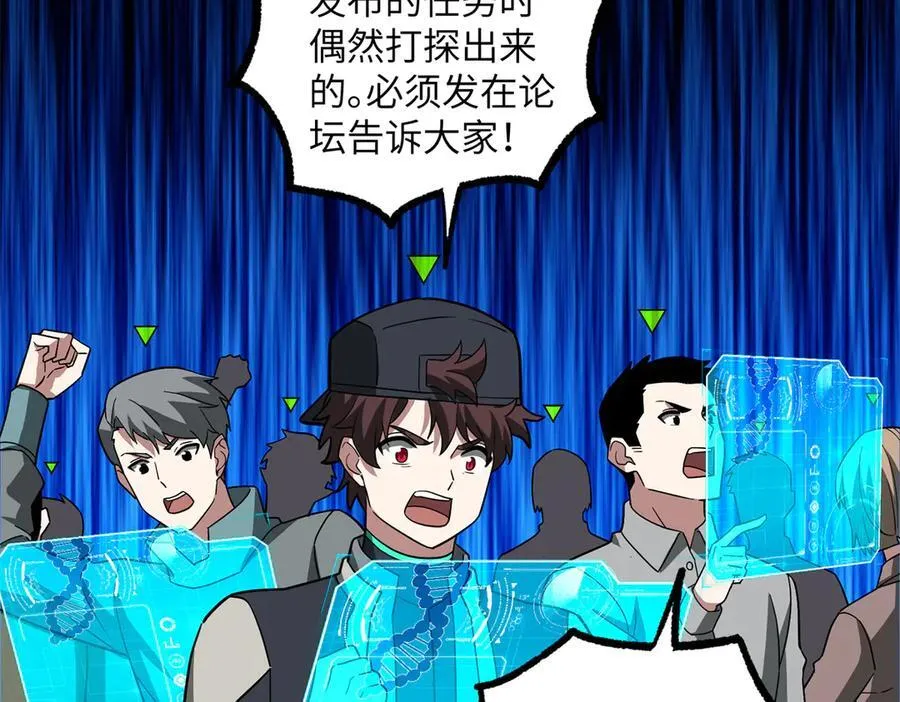 280 迫近的危机 第35页