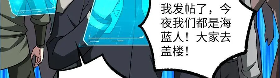 280 迫近的危机 第36页
