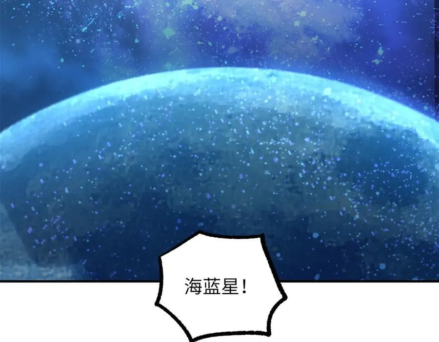 280 迫近的危机 第56页