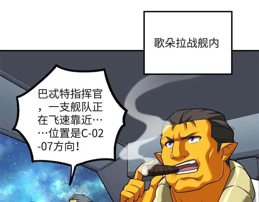 280 迫近的危机 第58页