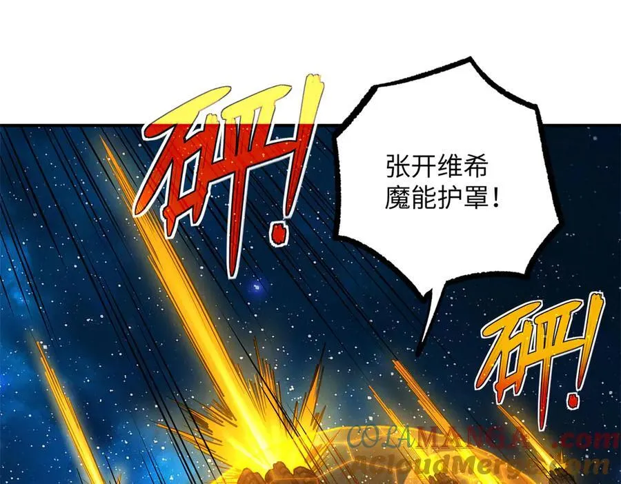 280 迫近的危机 第61页