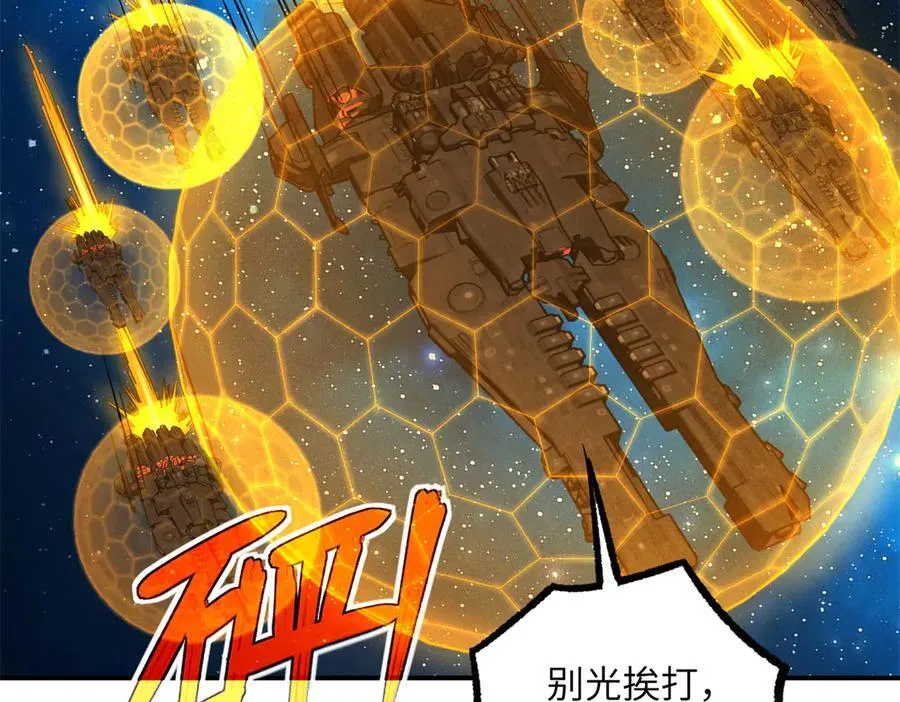 280 迫近的危机 第62页