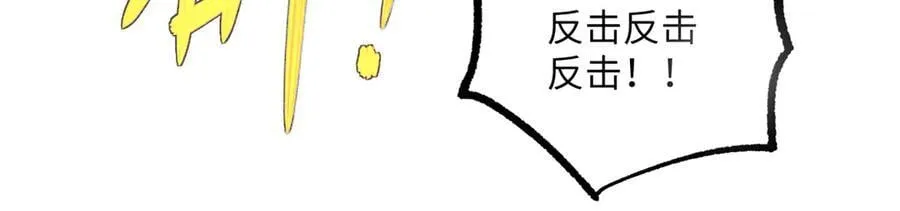 280 迫近的危机 第63页