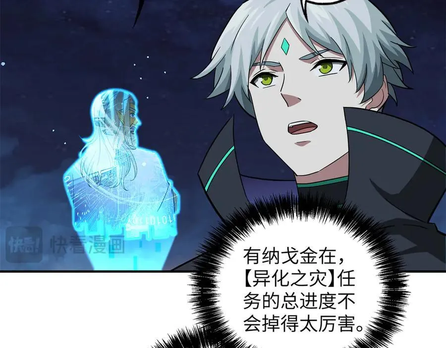 280 迫近的危机 第70页