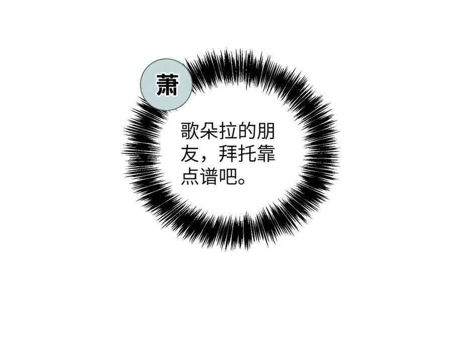 280 迫近的危机 第72页