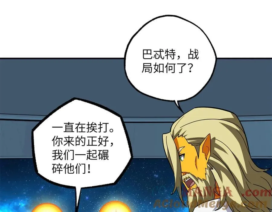 280 迫近的危机 第73页