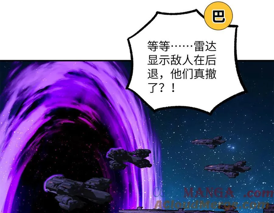 280 迫近的危机 第77页