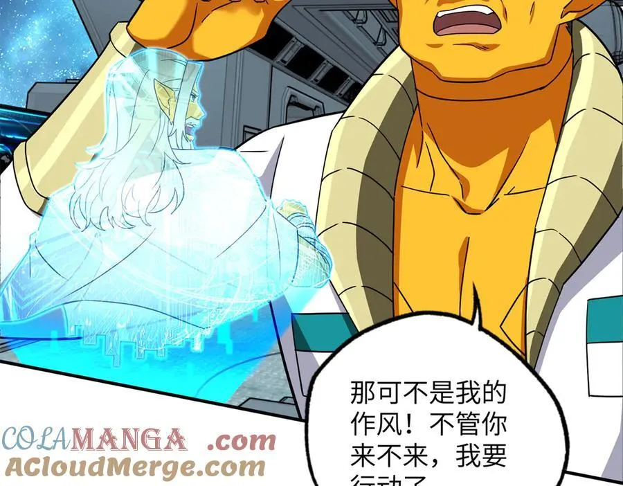 280 迫近的危机 第81页