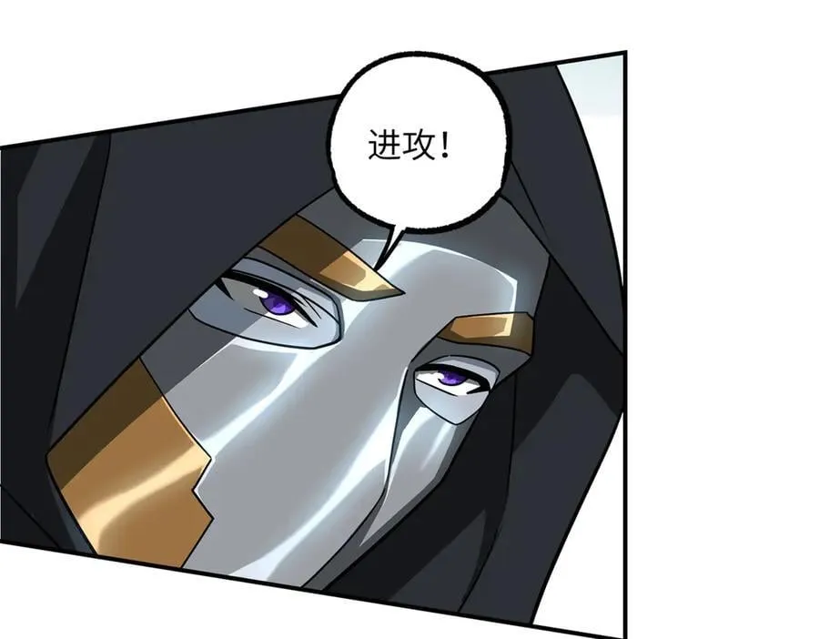 280 迫近的危机 第87页