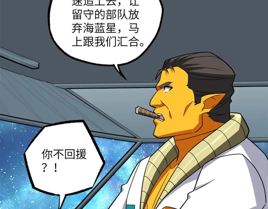 280 迫近的危机 第92页