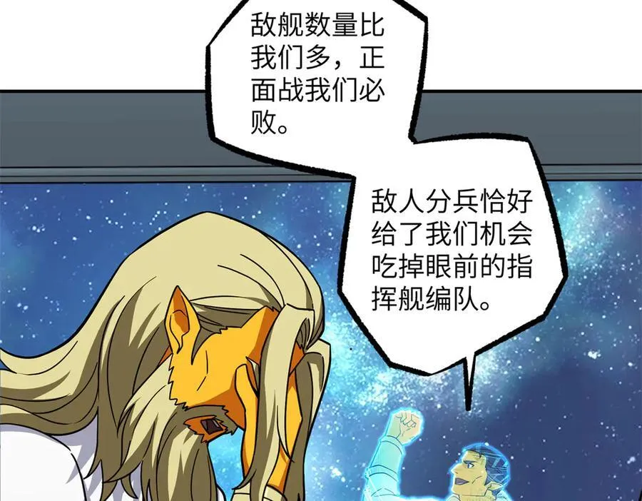 280 迫近的危机 第95页