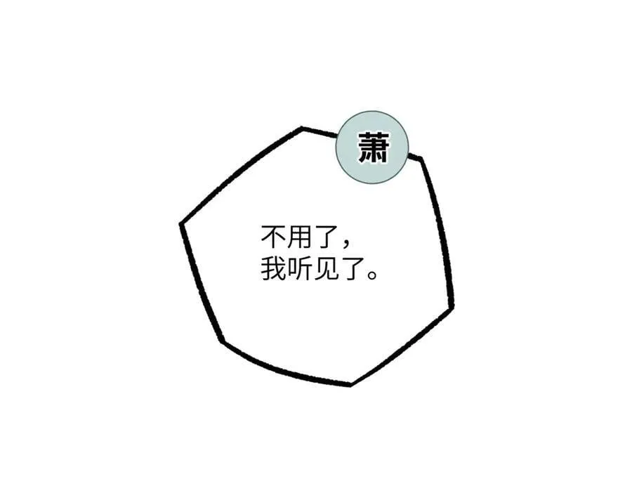 280 迫近的危机 第98页