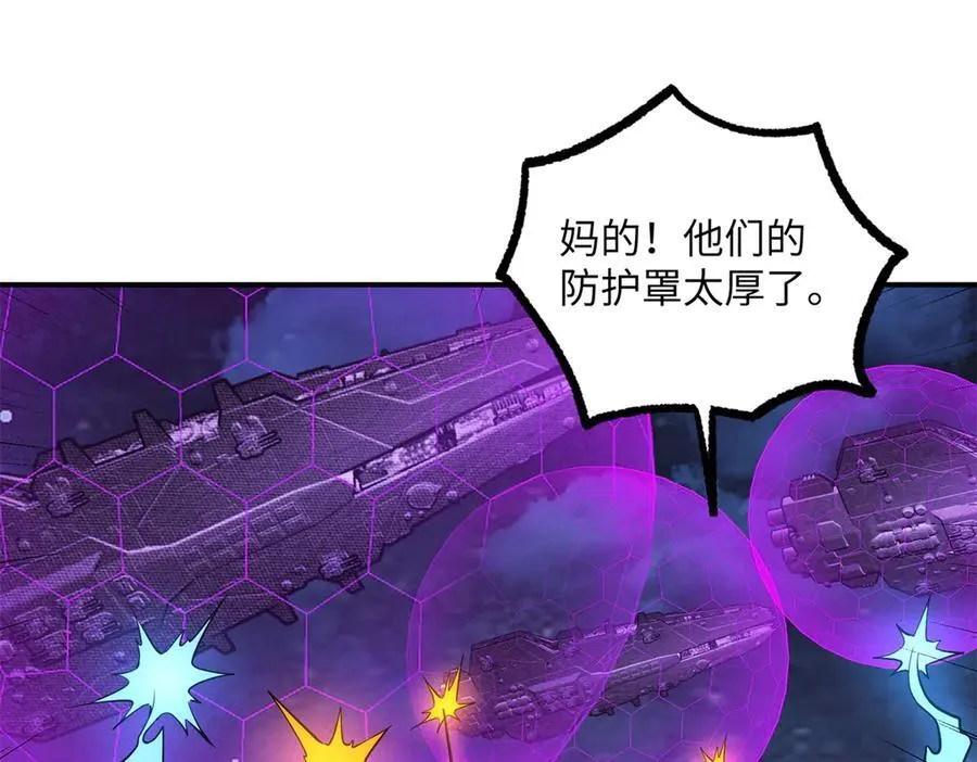 280 迫近的危机 第110页