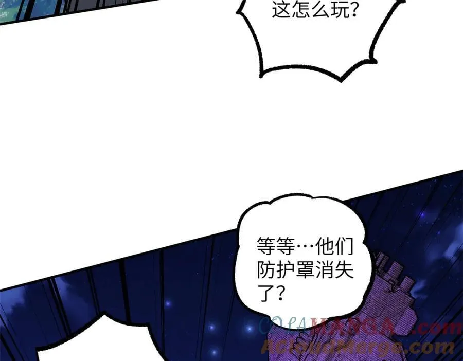 280 迫近的危机 第113页
