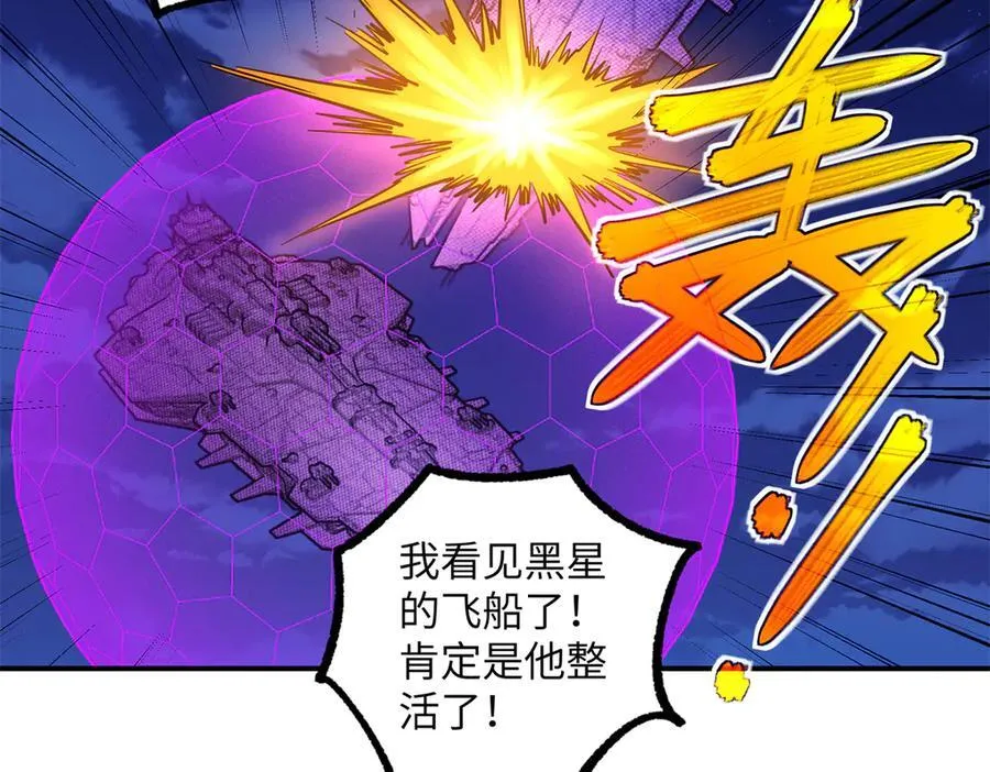 280 迫近的危机 第115页