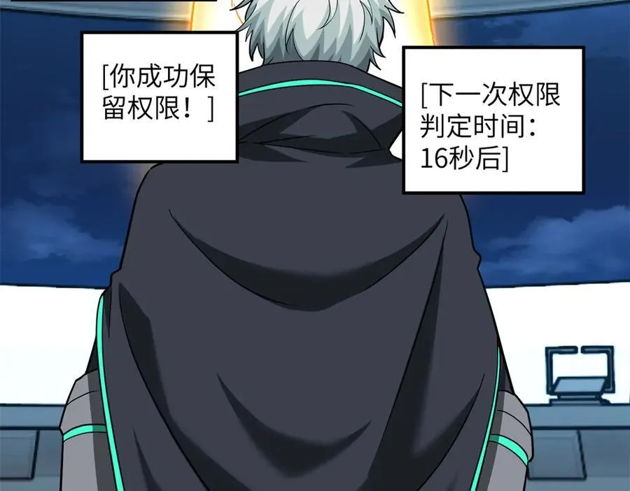 280 迫近的危机 第119页