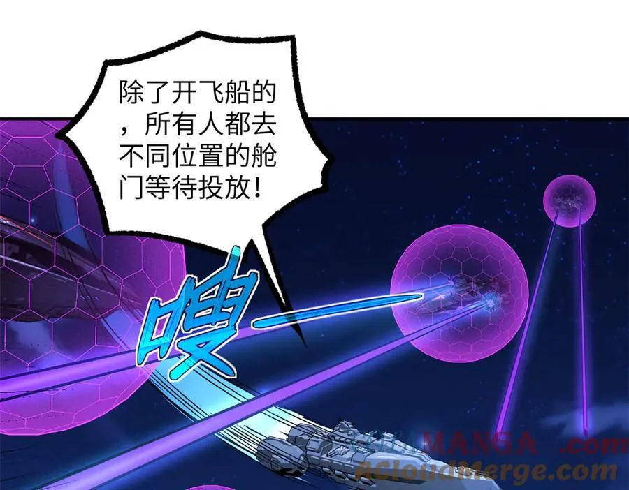 280 迫近的危机 第121页