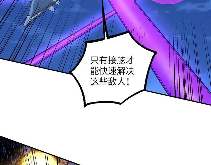 280 迫近的危机 第124页