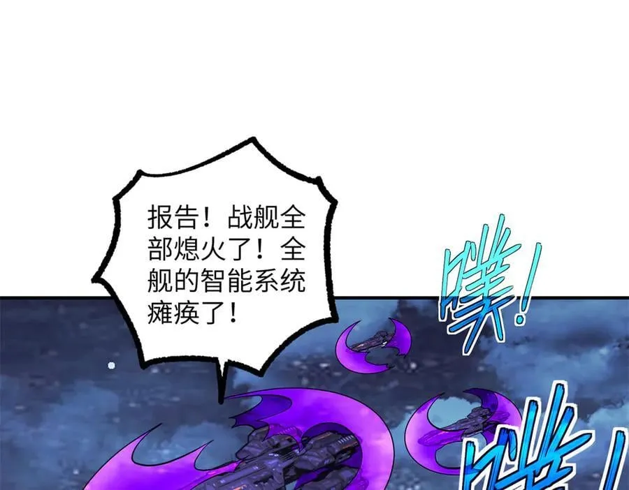 280 迫近的危机 第131页